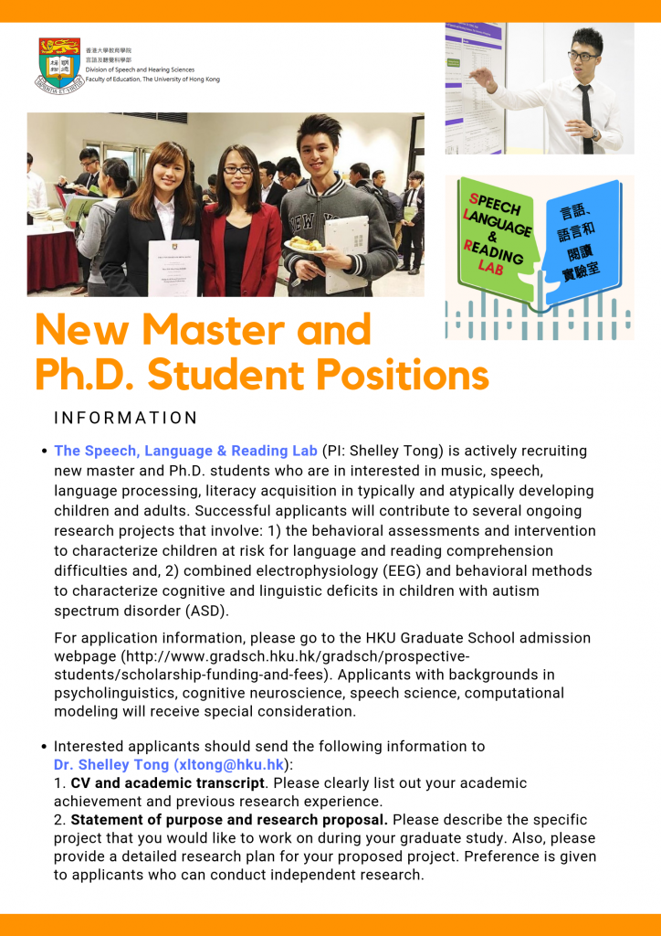 Prospective Graduate Students