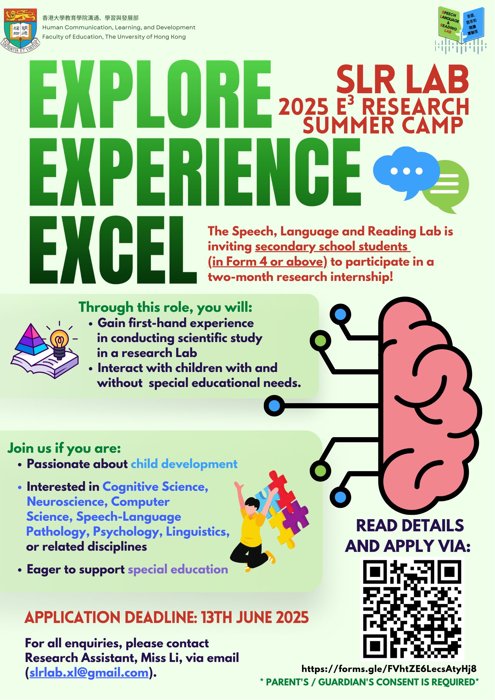 2025 SLR Lab Summer Camp Recruitment Poster